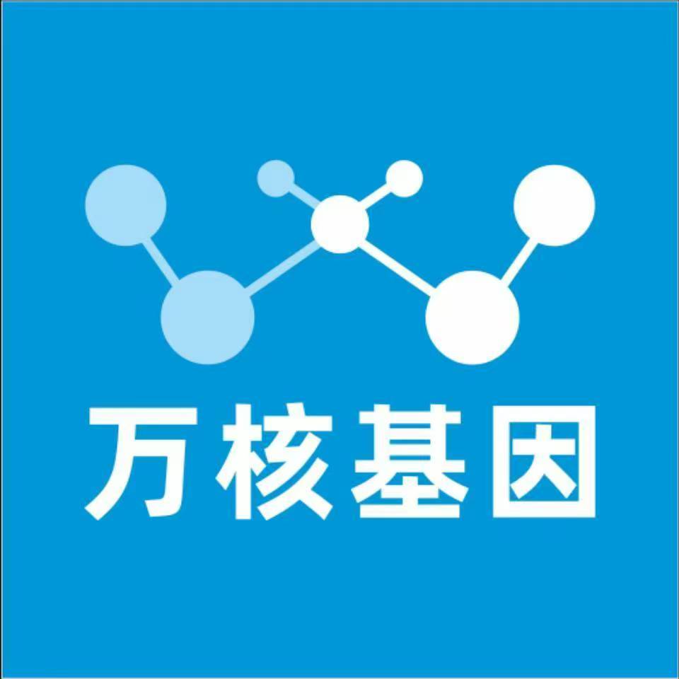 阳江阳西县万核亲子鉴定中心