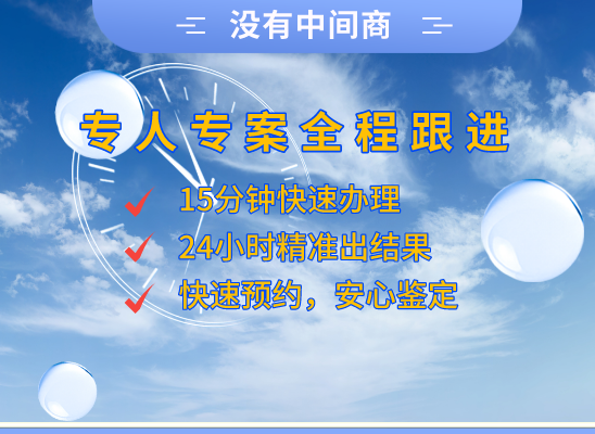 阳江阳西县万核亲子鉴定中心